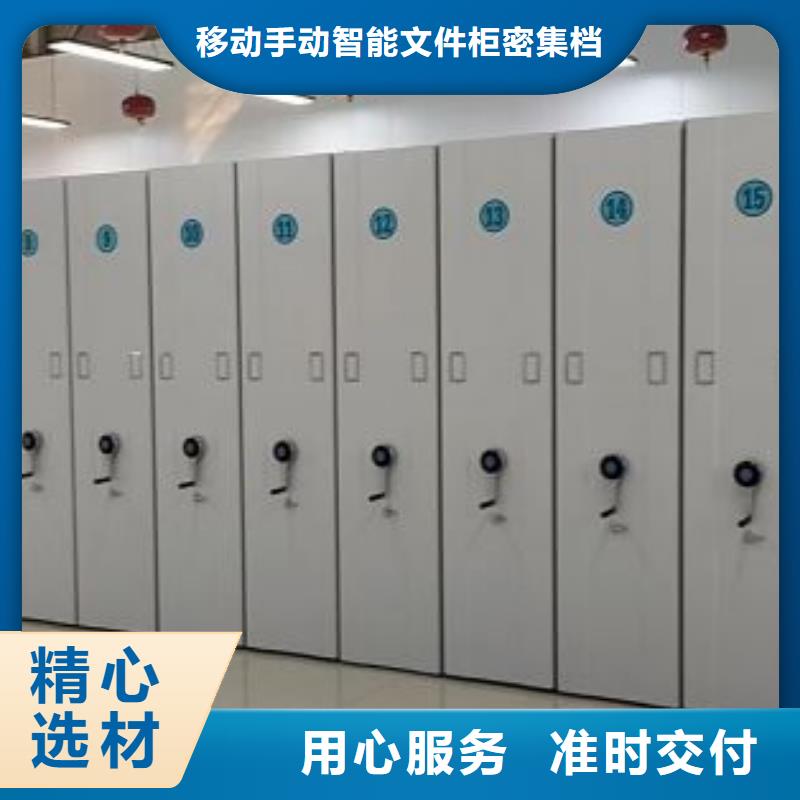 全心全意【泽信】双柱密集架