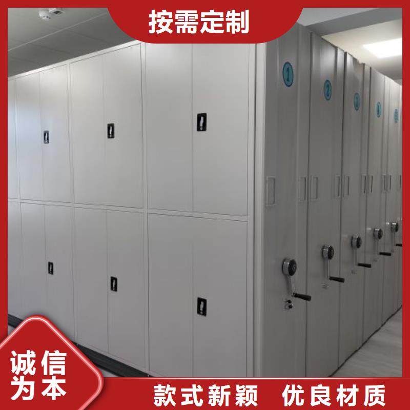 全心全意【泽信】双柱密集架