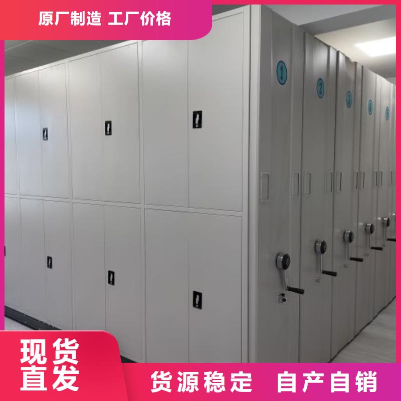 厂家铸造辉煌【泽信】挂网式密集架