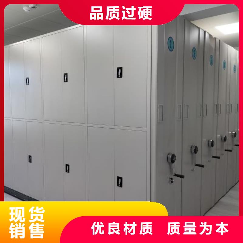 图纸定做创造辉煌【泽信】挂网式密集架