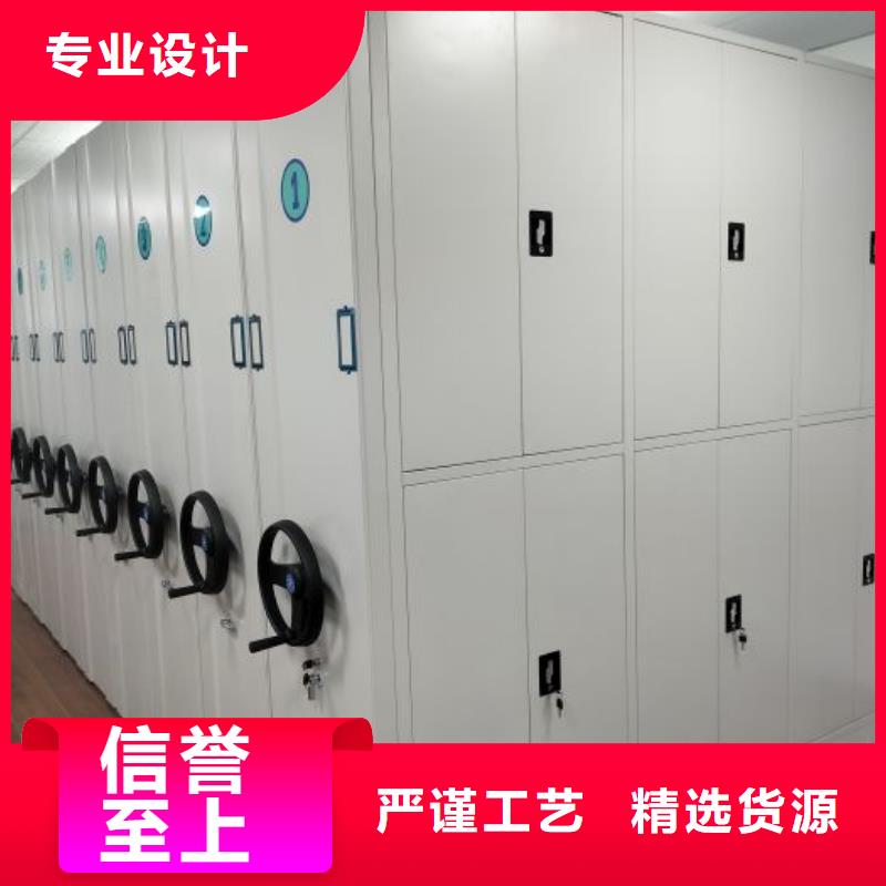 产品的区分鉴别方法【泽信】移动密集档案架