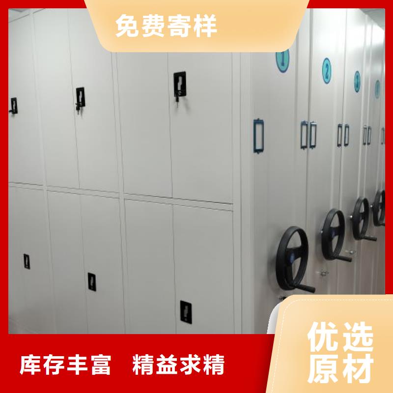 诚实守信【泽信】防磁密集架