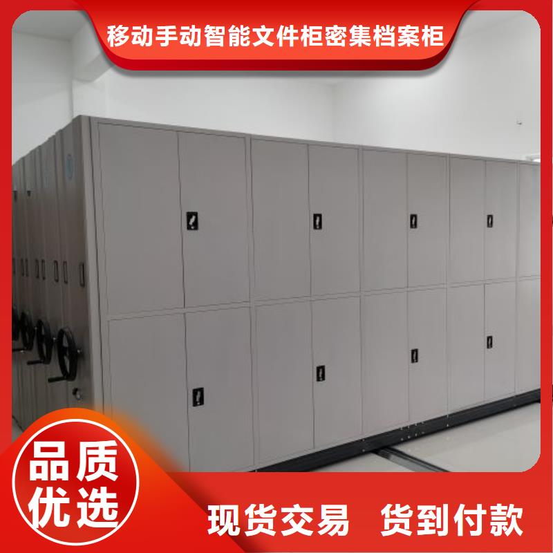 密集柜-视频-四川省密集柜-同城可服务区域广元|泸州|眉山|绵阳