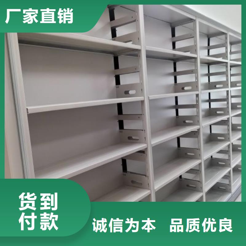 生产厂家怎么选择【泽信】档案室档案架