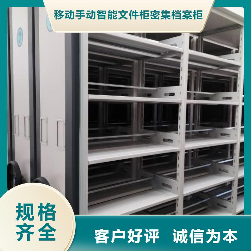 欢迎询价【泽信】五层箱式密集架