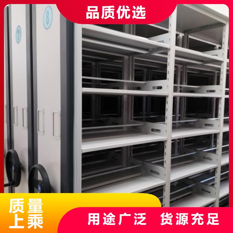 密集型活动档案柜0元寄样