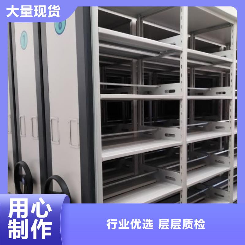 密集柜-视频-四川省密集柜-同城可服务区域广元|泸州|眉山|绵阳