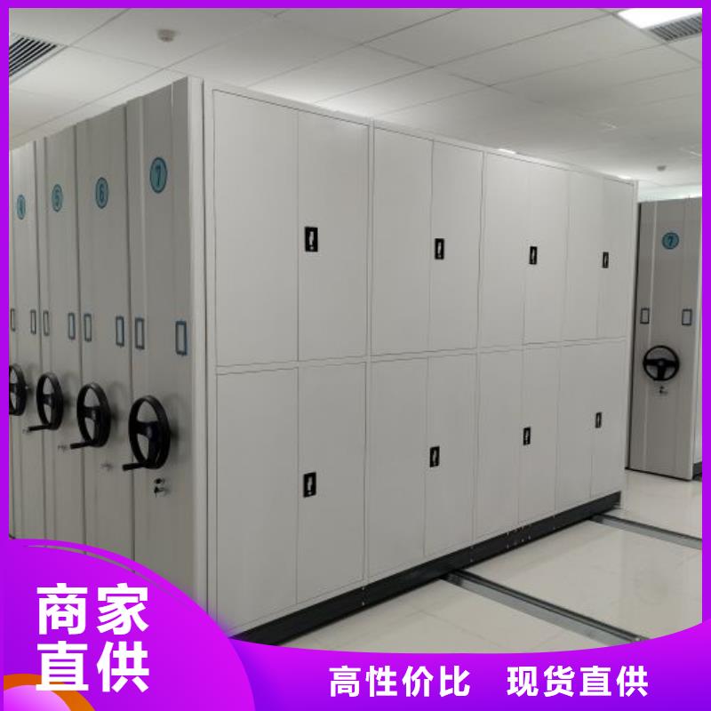 铸造辉煌【泽信】移动密集铁柜
