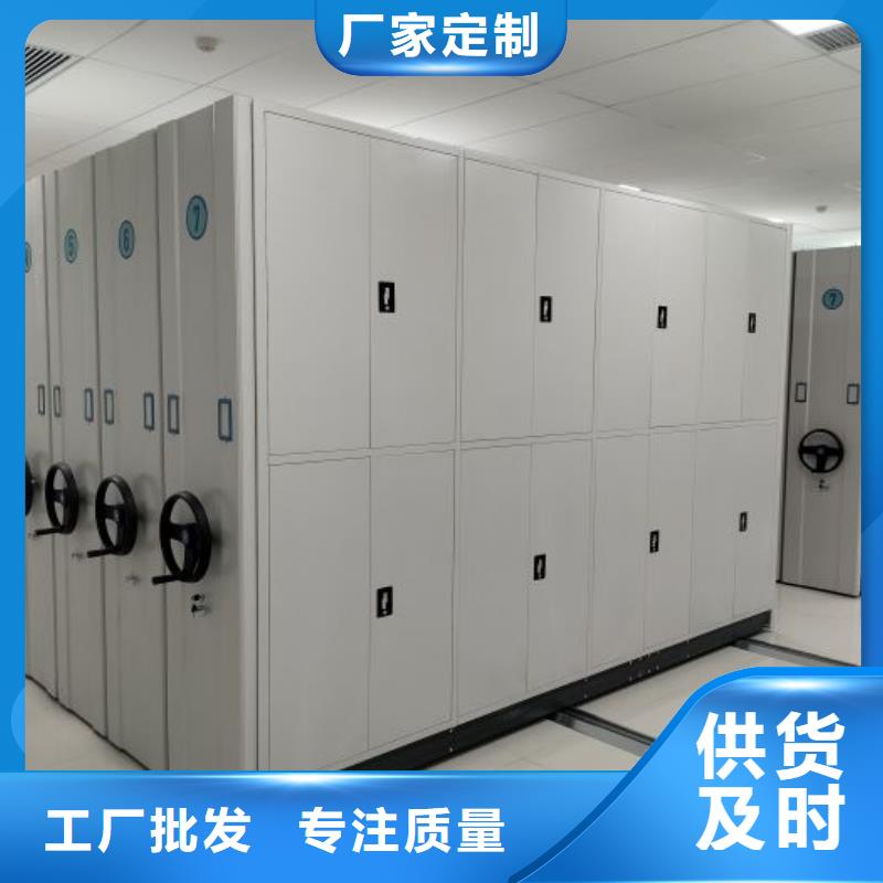 生产厂家服务【泽信】密集档案资料柜