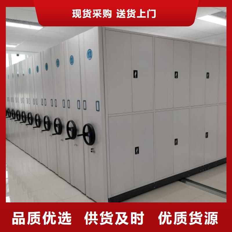 铸造辉煌【泽信】移动密集铁柜