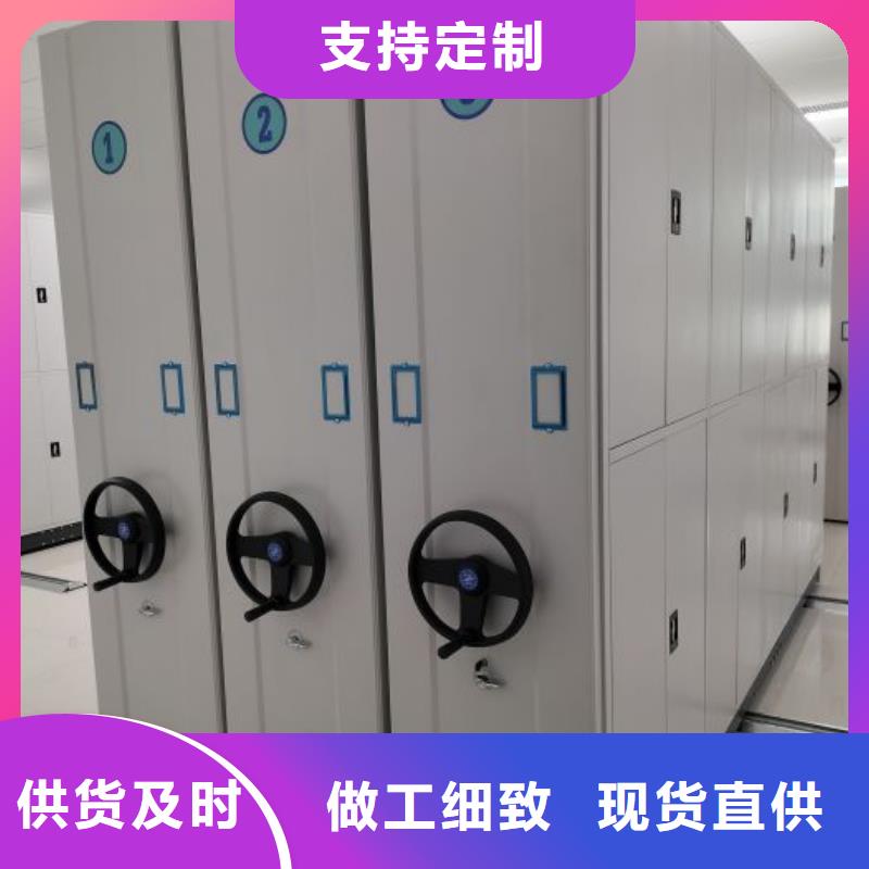 诚实守信【泽信】防磁密集架