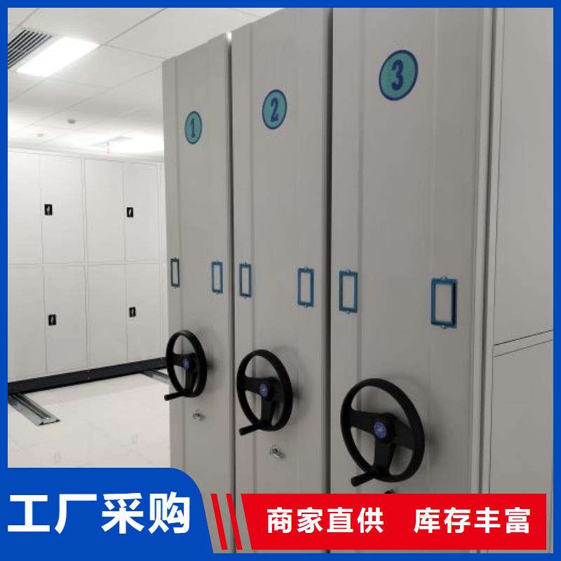生产厂家怎么选择【泽信】档案室档案架