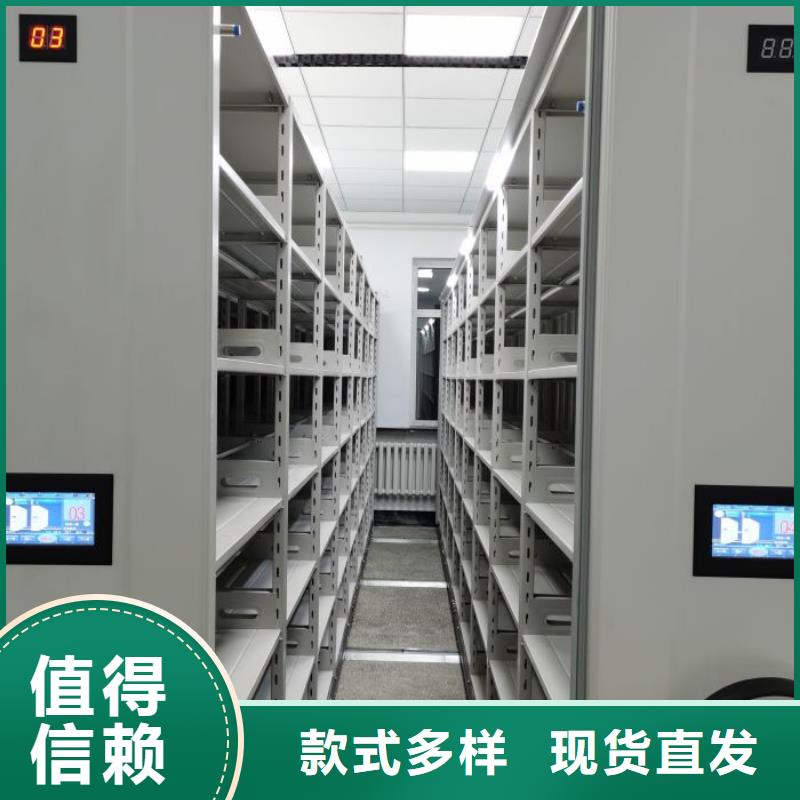 产品的区分鉴别方法【泽信】移动密集档案架