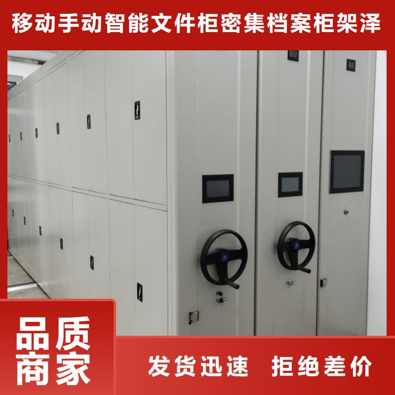 密集柜-视频-四川省密集柜-同城可服务区域广元|泸州|眉山|绵阳