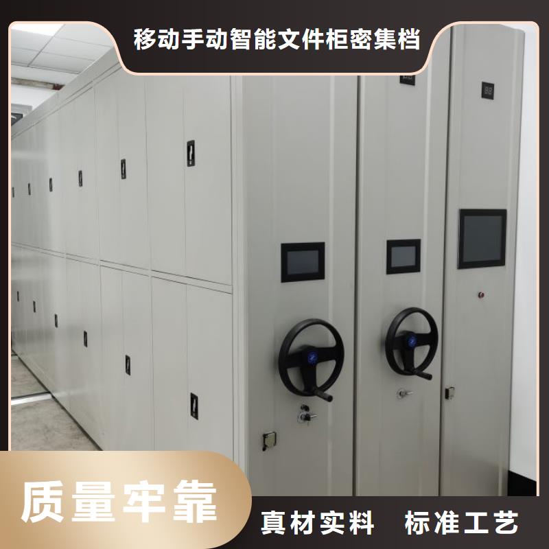 创造为魂【泽信】琼海市蜡片密集柜