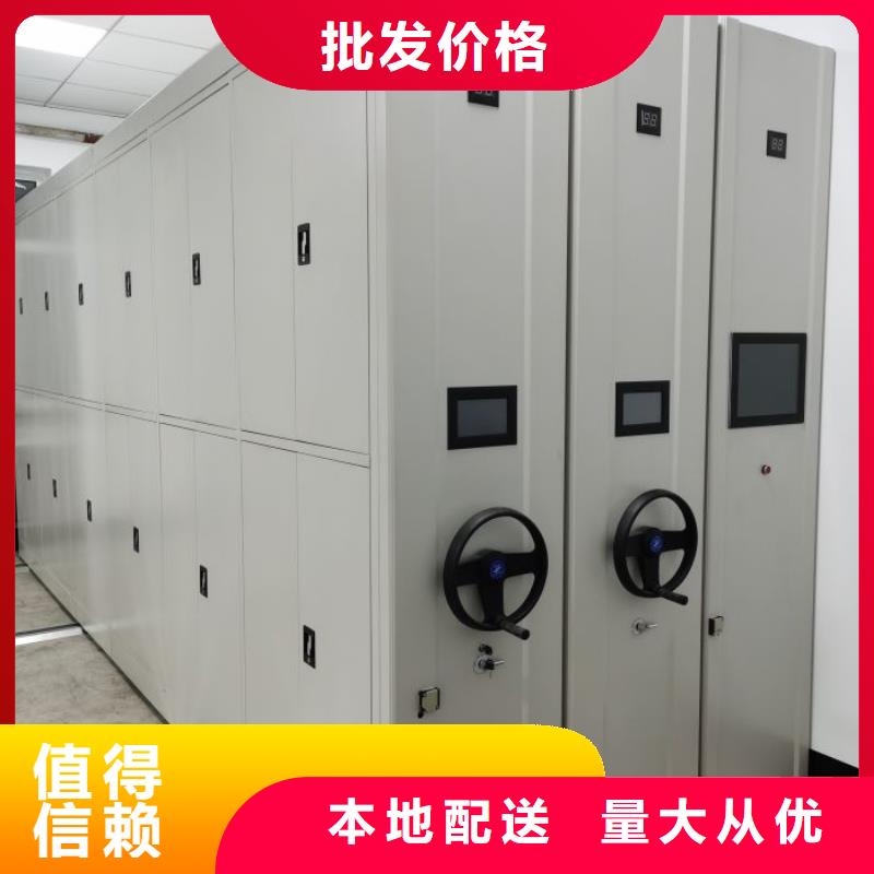 生产厂家服务【泽信】密集档案资料柜