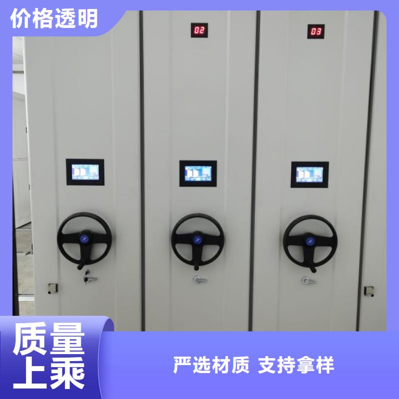 铸造辉煌【泽信】移动密集铁柜