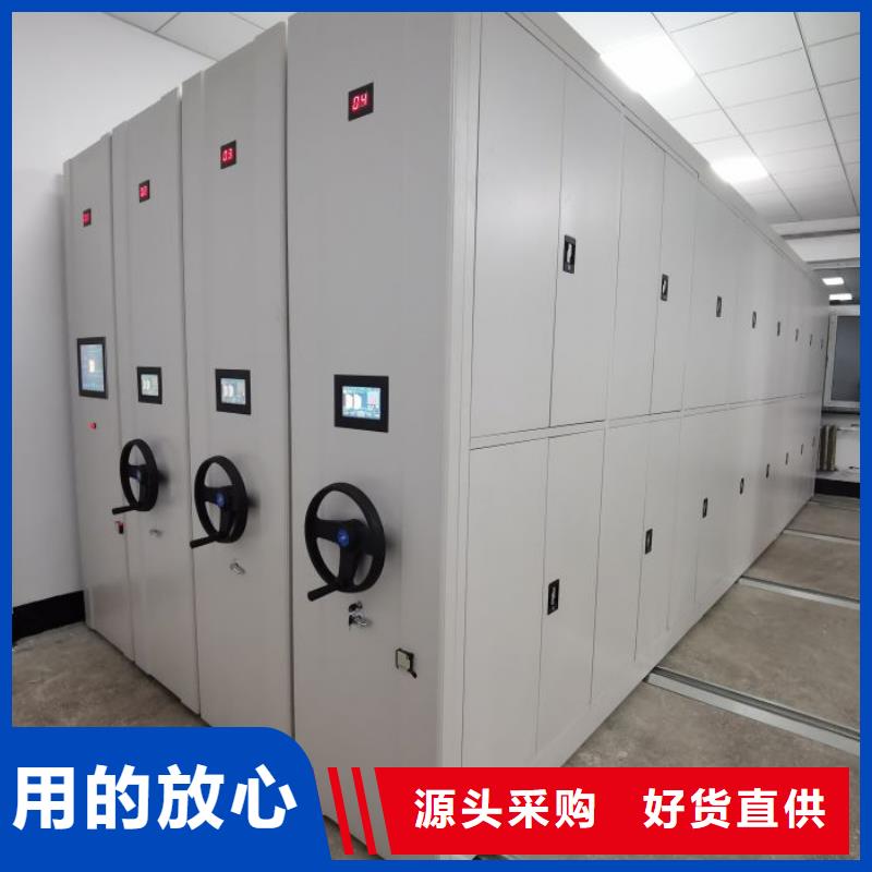 诚实守信【泽信】防磁密集架