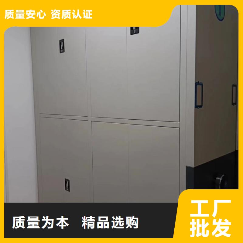 诚实守信【泽信】防磁密集架