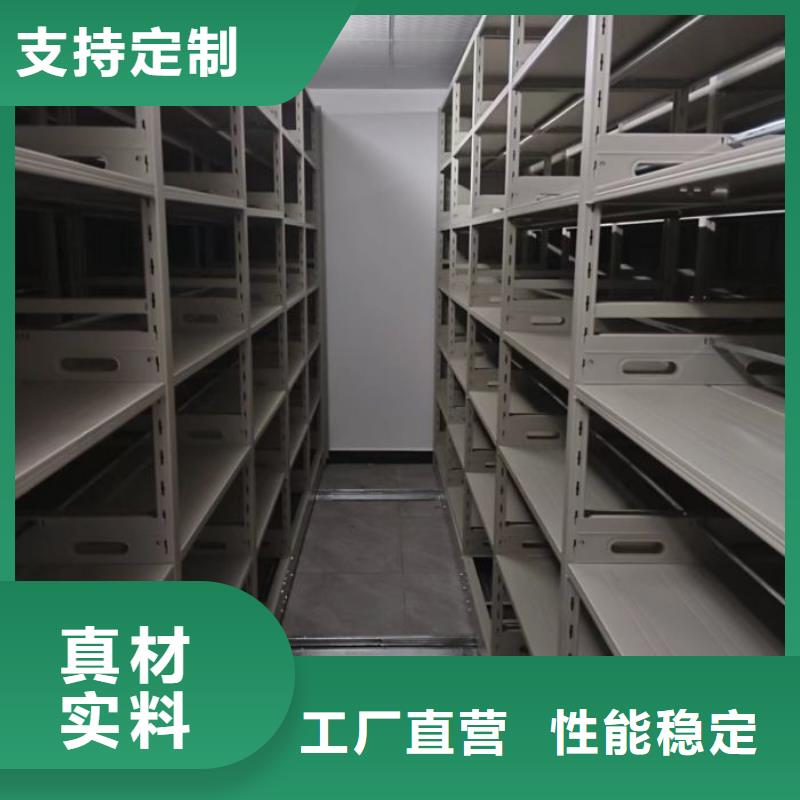 铸造辉煌【泽信】移动密集铁柜