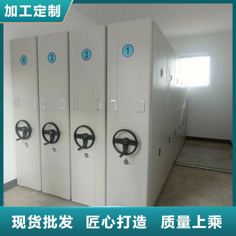 生产厂家服务【泽信】密集档案资料柜