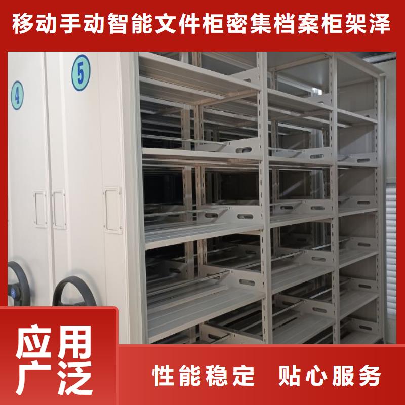 厂家迅速开拓市场的创造途径【泽信】财会凭证密集架