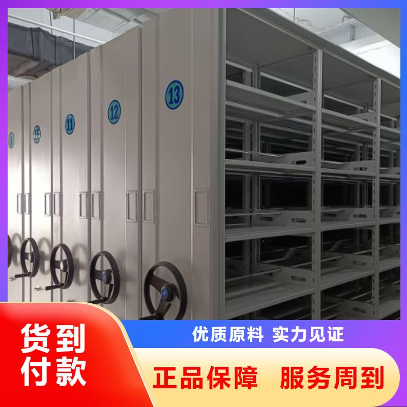 密集型活动档案柜0元寄样