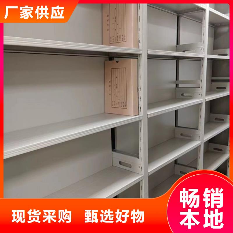 密集柜-视频-四川省密集柜-同城可服务区域广元|泸州|眉山|绵阳