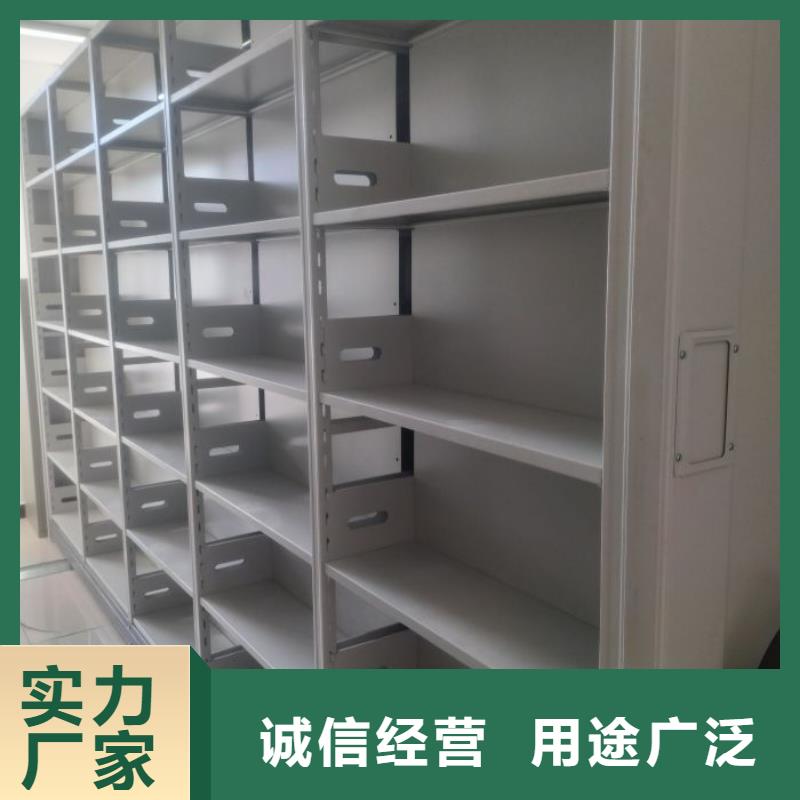 密集柜-视频-四川省密集柜-同城可服务区域广元|泸州|眉山|绵阳