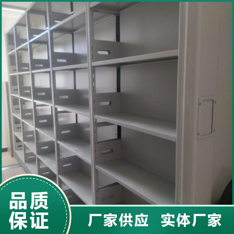生产厂家怎么选择【泽信】档案室档案架