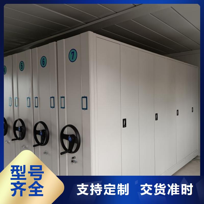 厂家勇敢创造的市场反响【泽信】手摇档案柜