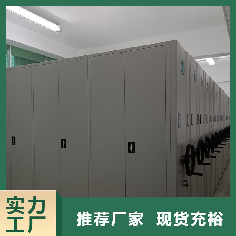 密集型活动档案柜0元寄样