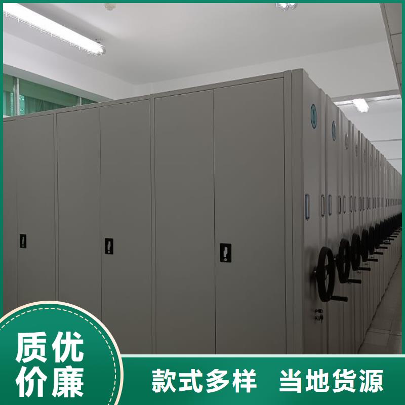 密集柜-视频-四川省密集柜-同城可服务区域广元|泸州|眉山|绵阳