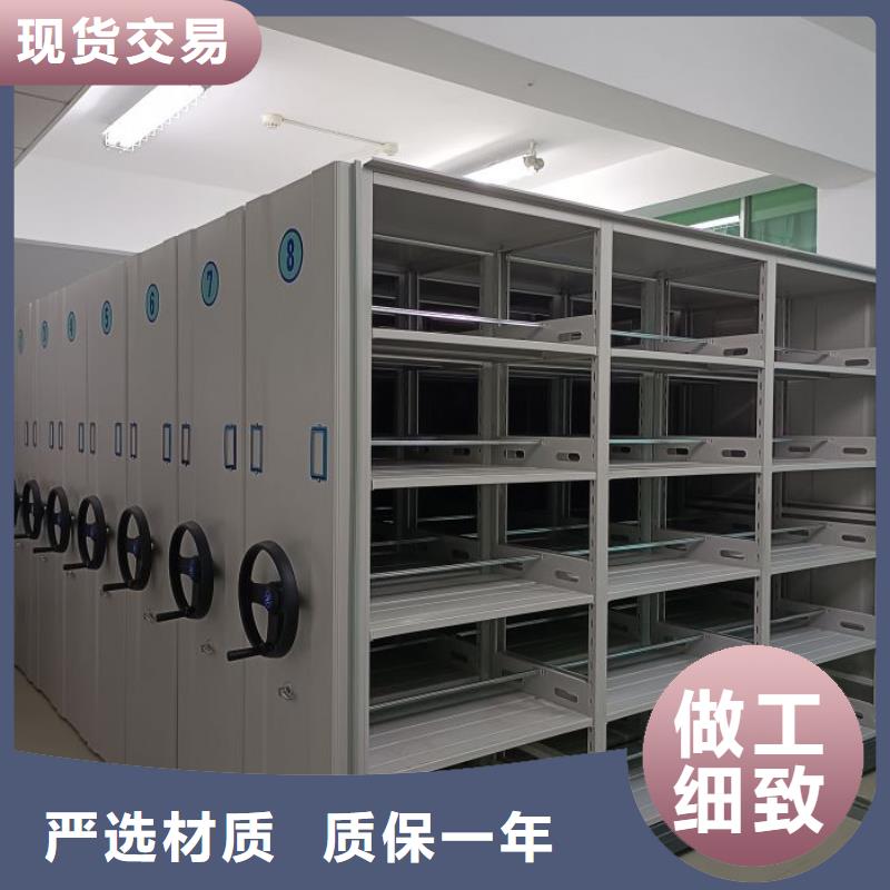 产品的区分鉴别方法【泽信】移动密集档案架