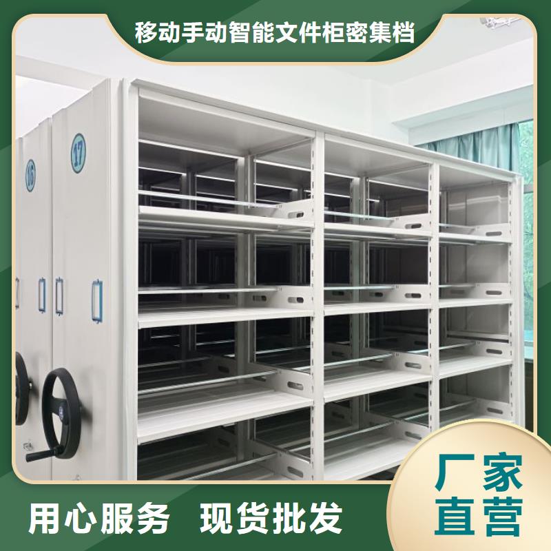 密集柜-视频-四川省密集柜-同城可服务区域广元|泸州|眉山|绵阳