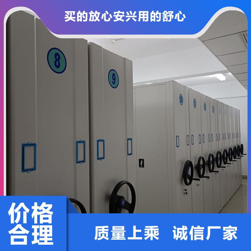 密集柜-视频-四川省密集柜-同城可服务区域广元|泸州|眉山|绵阳