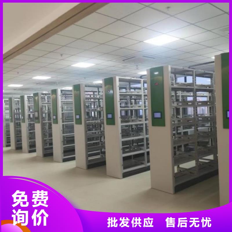 密集柜-视频-四川省密集柜-同城可服务区域广元|泸州|眉山|绵阳