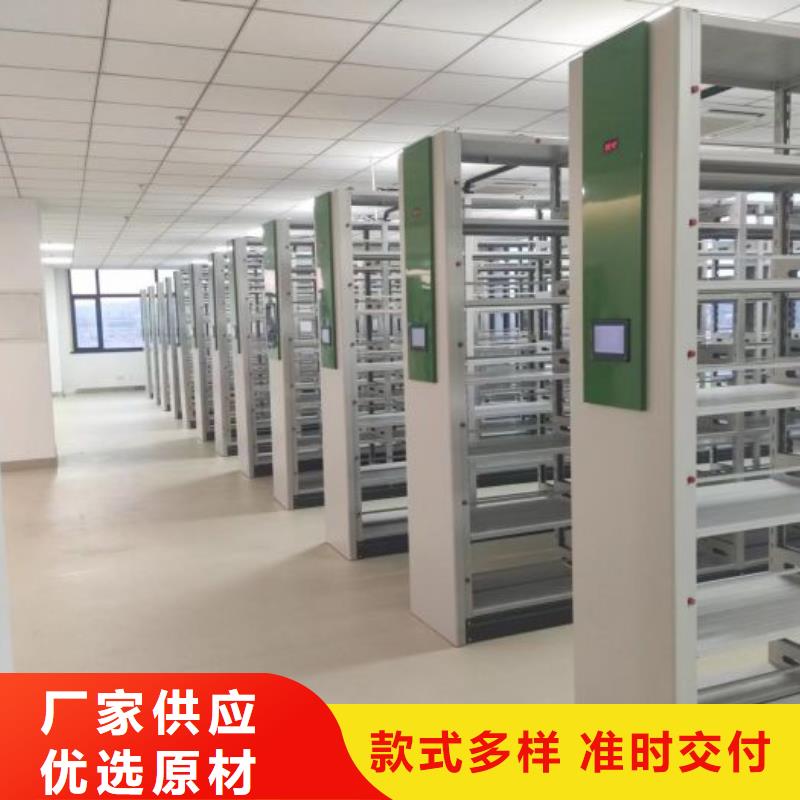 生产厂家服务【泽信】密集档案资料柜