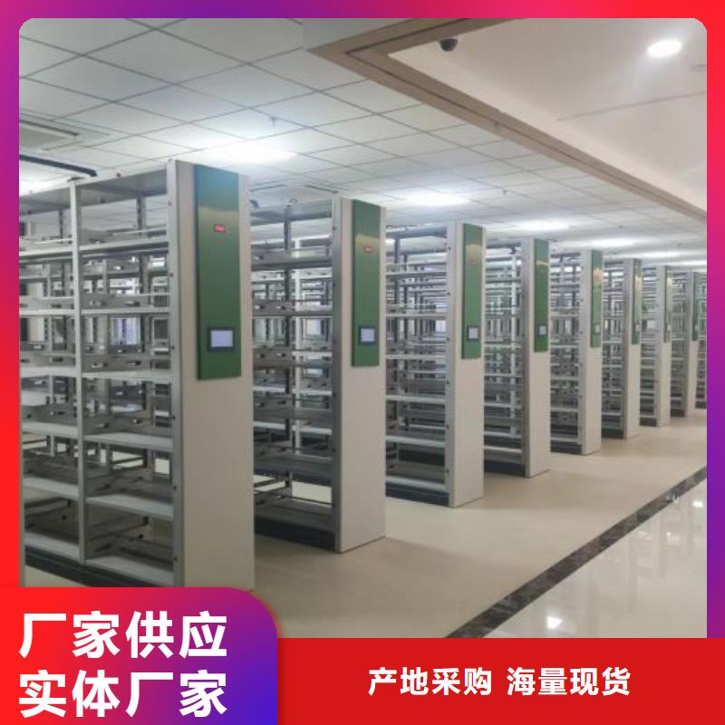 密集柜-视频-四川省密集柜-同城可服务区域广元|泸州|眉山|绵阳