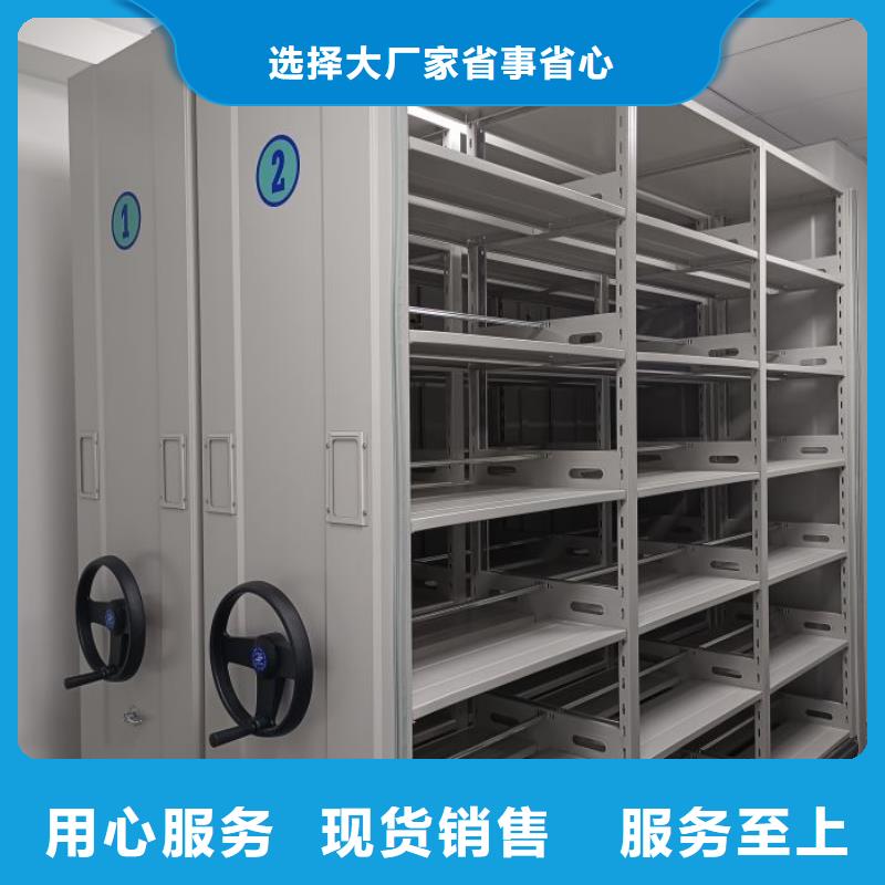 密集型活动档案柜0元寄样