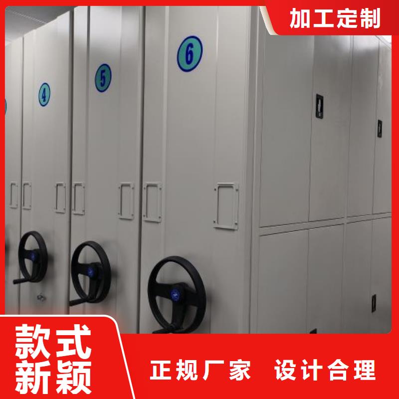 密集柜-视频-四川省密集柜-同城可服务区域广元|泸州|眉山|绵阳