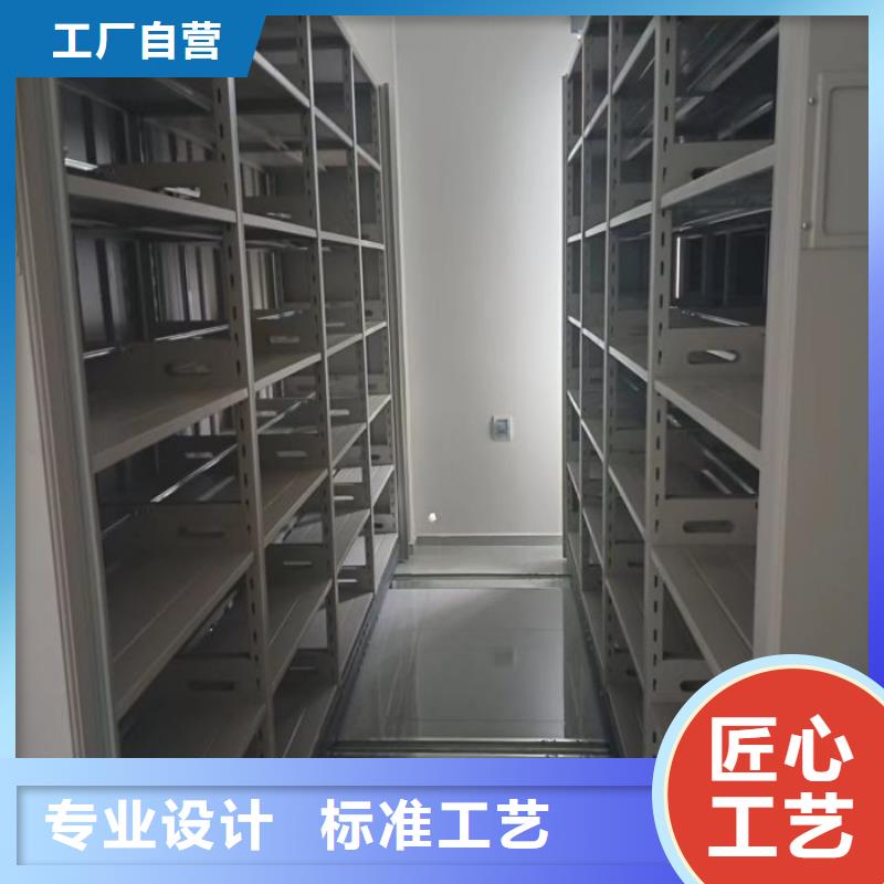 产品的区分鉴别方法【泽信】移动密集档案架