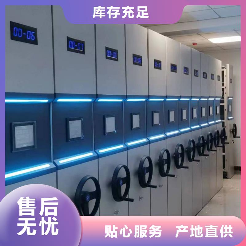 生产厂家服务【泽信】密集档案资料柜
