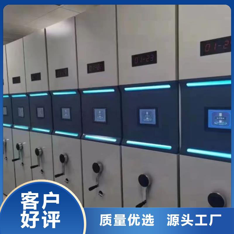 生产厂家服务【泽信】密集档案资料柜