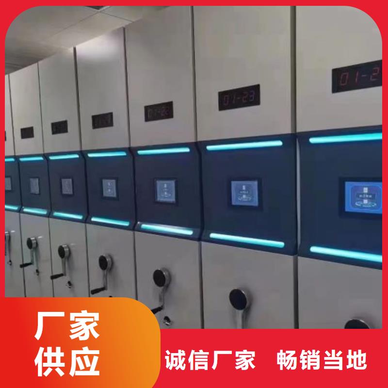 厂家迅速开拓市场的创造途径【泽信】财会凭证密集架