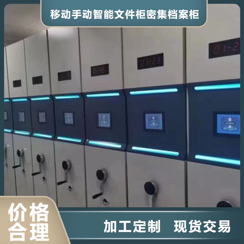 创造为魂【泽信】琼海市蜡片密集柜