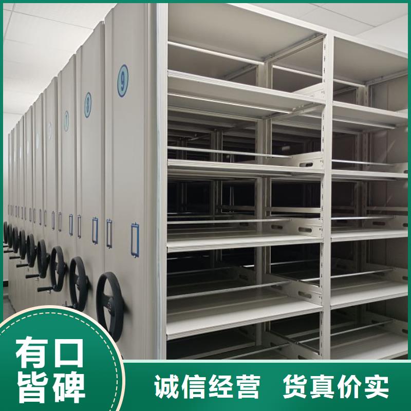 生产厂家服务【泽信】密集档案资料柜