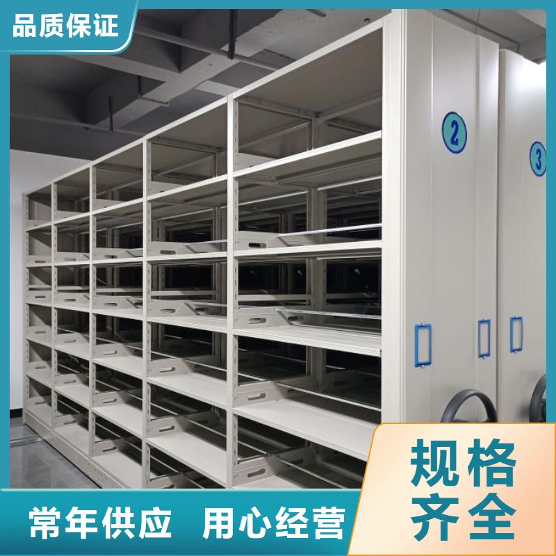 生产厂家服务【泽信】密集档案资料柜