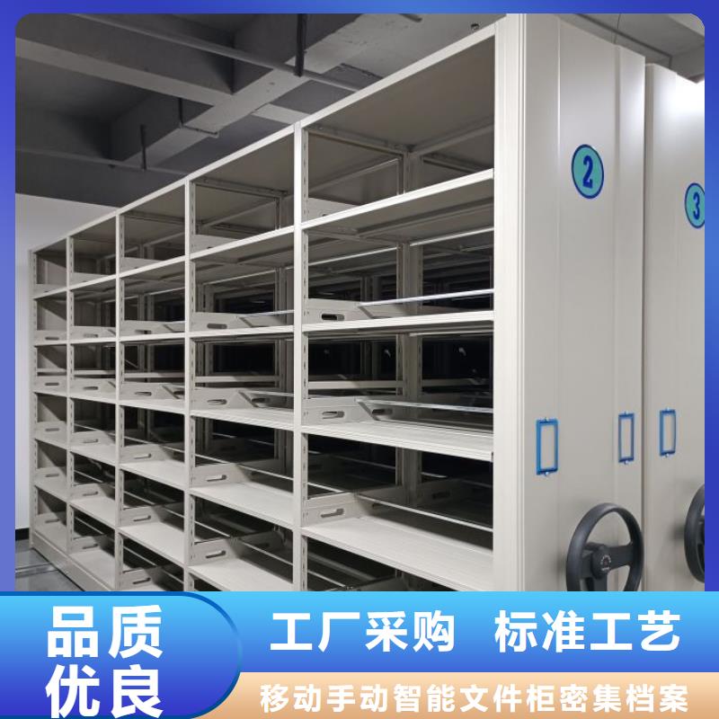 诚实守信【泽信】防磁密集架