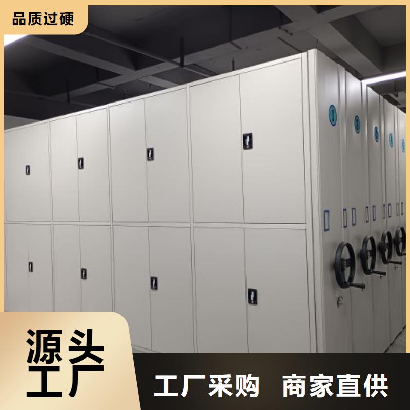 创造为魂【泽信】琼海市蜡片密集柜
